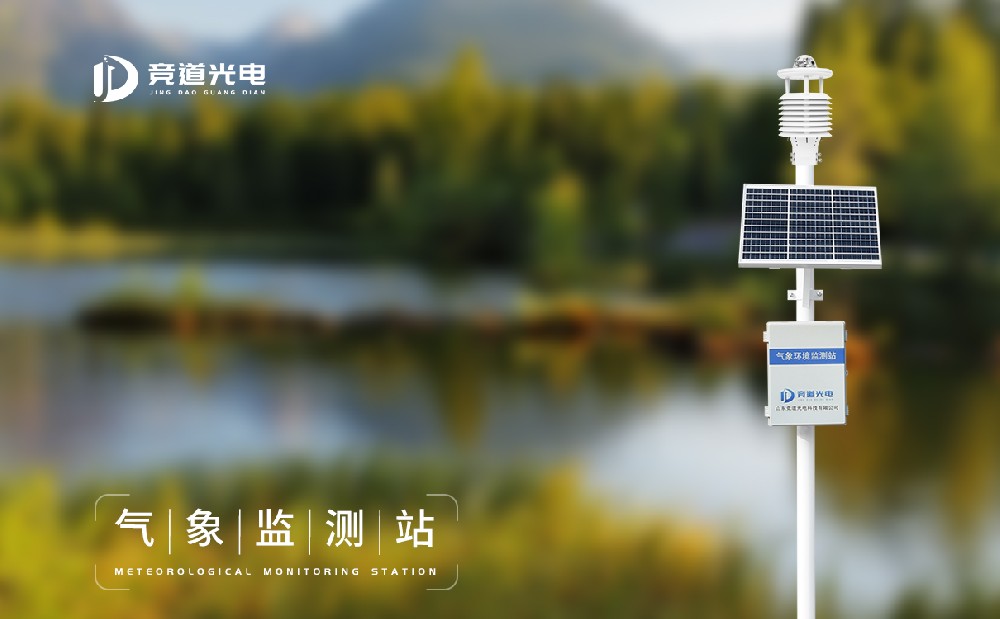 �ܹ��Զ�����������ݵ��Զ�����վ�豸