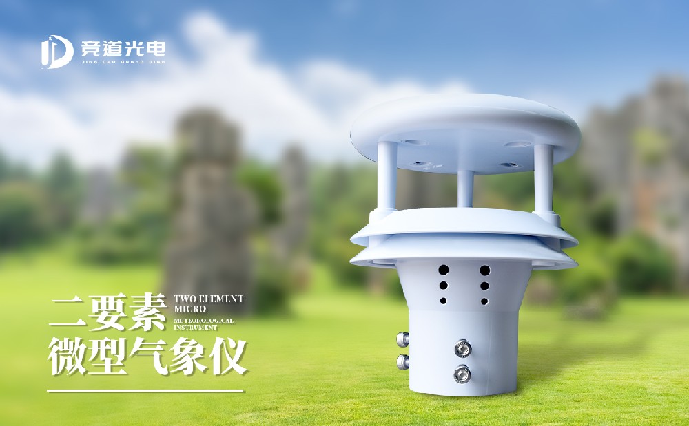 ���������ٷ��򴫸����������