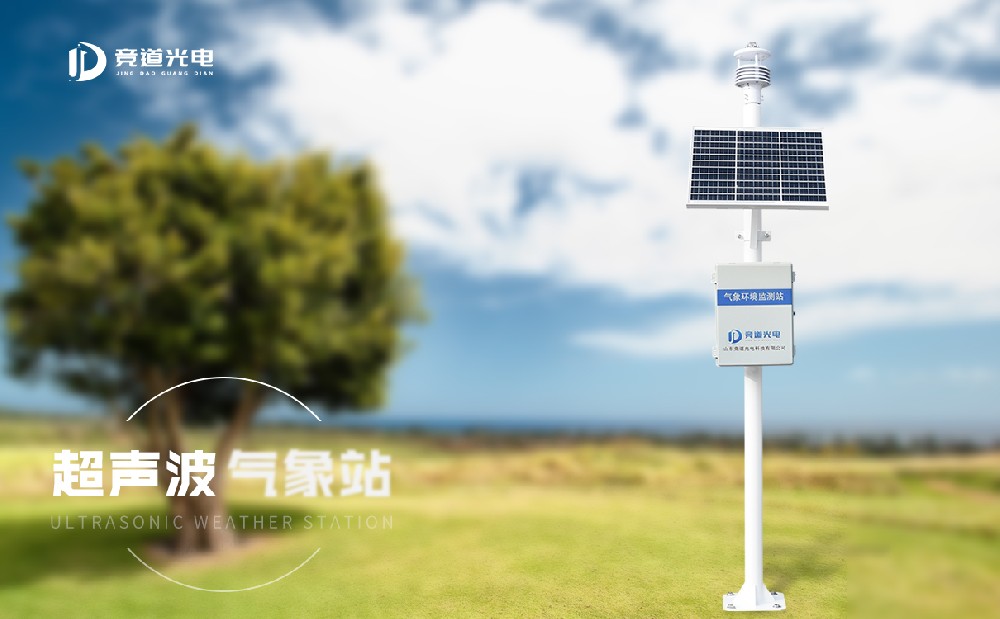 超声波自动形象站详情介绍