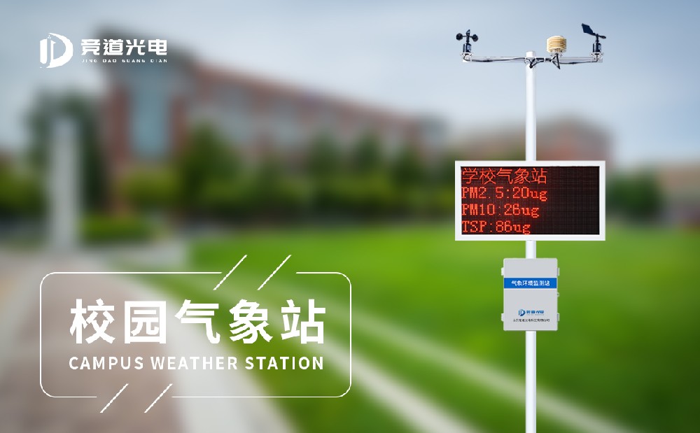 校园形象站厂家有哪个值得推荐