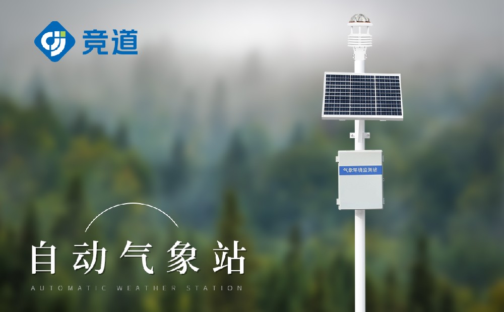 常用的形象仪器有哪些