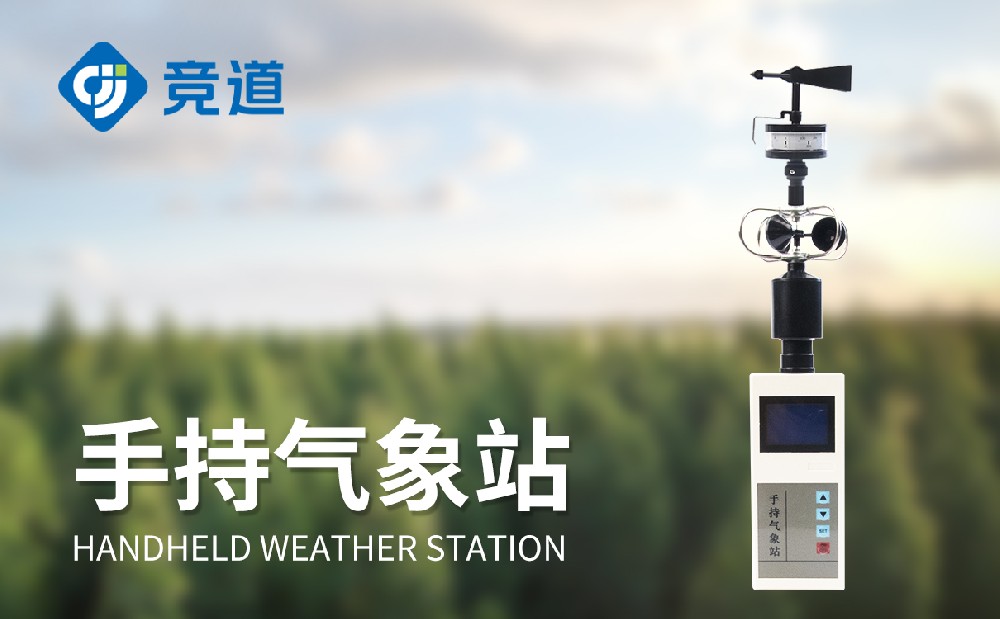 �ֳ�ʽ����վ��ʹ�ò������