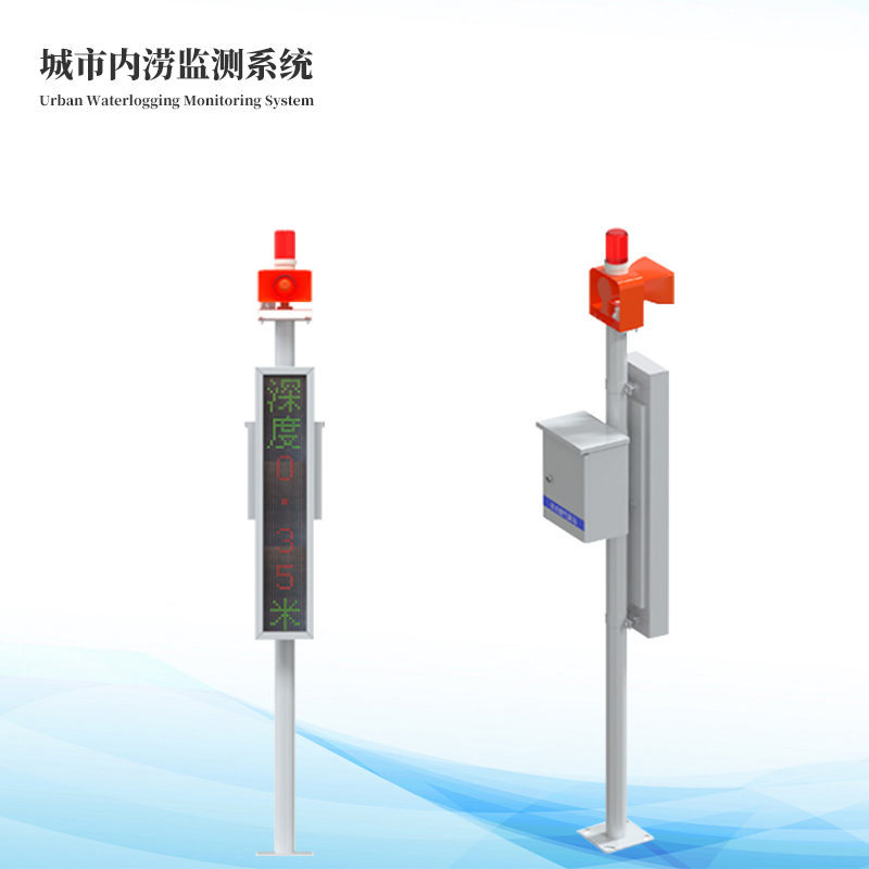  ���л�ˮ���ϵͳ