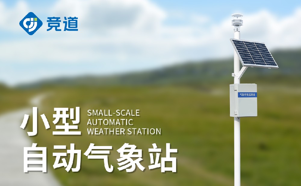 五身分幼型形象站产品简介