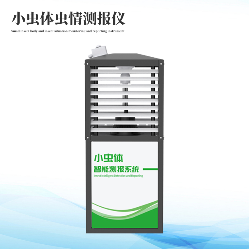 �׳����Զ��ⱨϵͳ