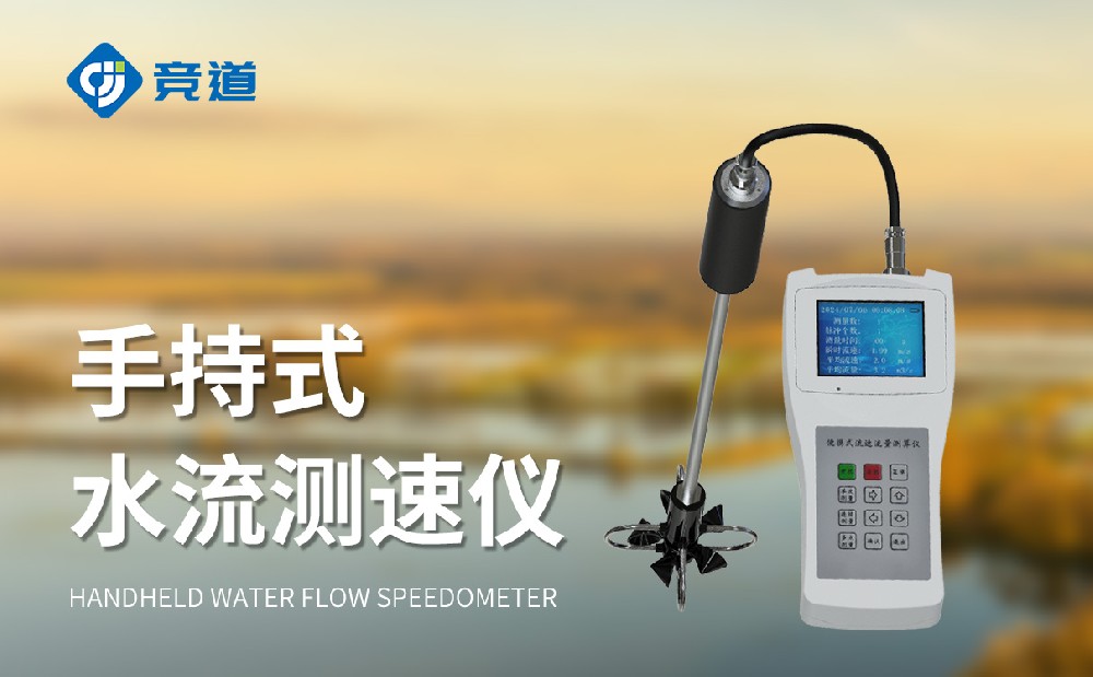 ��Яʽ�������������ʺ�һʱ�Ե�ˮ�ļ����ʹ��