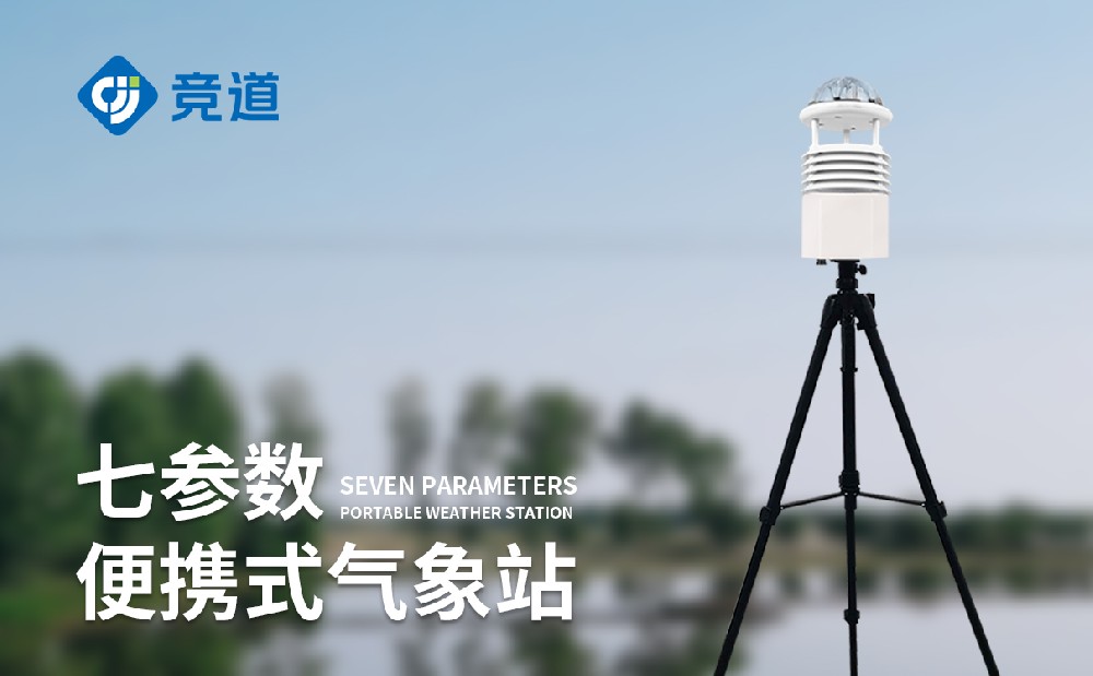 �ƶ�����۲�վ��׼��Ӧ�����ƶ���������Ҫ