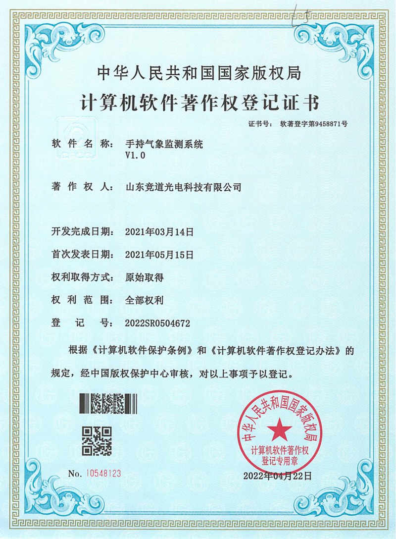 �ֳ�������ϵͳ