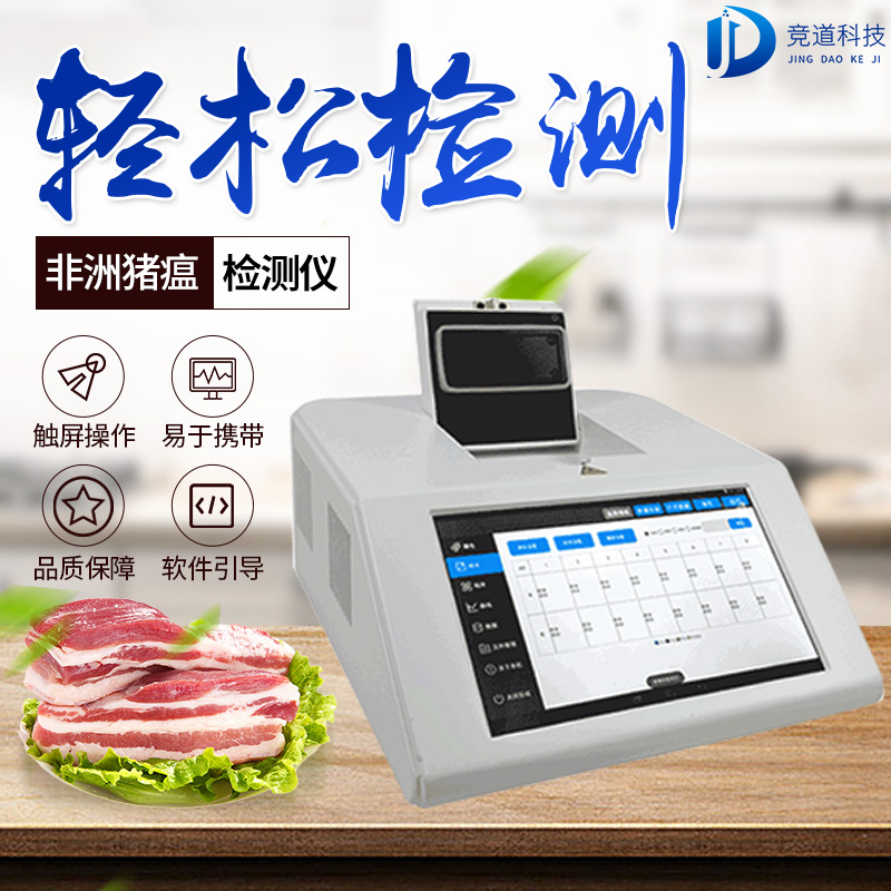 �ƶ����ʵ�ͨ·16�׷������������