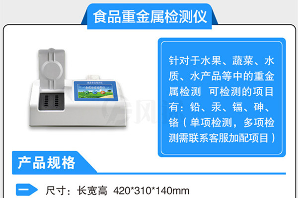 �����ؽ����Ӽ���Ǳ������˵���ʳ��ȫ