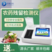 ��ũҩ�����ٲ��Ǳ����߲�������ȫ