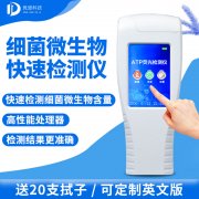 �ֳ�ʽATPӫ����������ʶ�����ĸ����Һ���