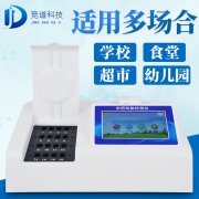 ��ͨ·ũҩ�����ٲ���