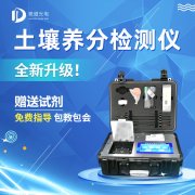 �������ʩ���ǵ��¶���������Ӫ��������䷽ʩ��