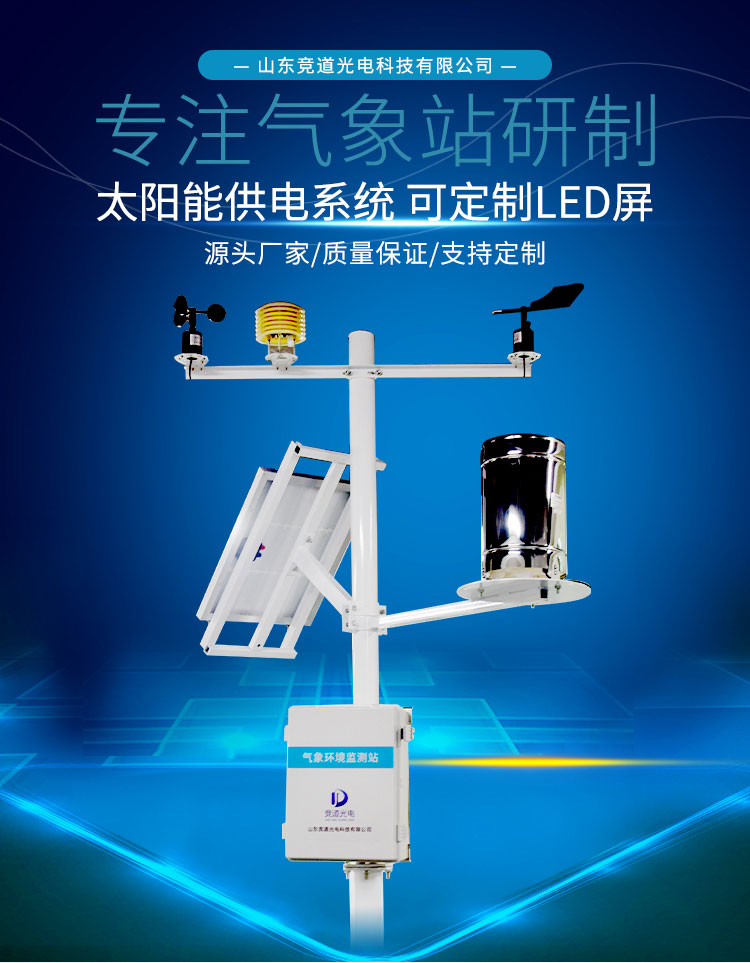 ��������վ