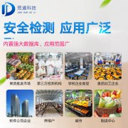 ���ձسԵ�������ʳƷ��ȫ��������