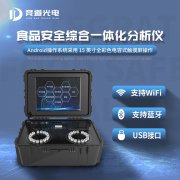 ʳƷ����һ�μ��㱨���ϸ���ô����